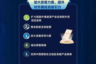 华体会安卓手机安装截图4